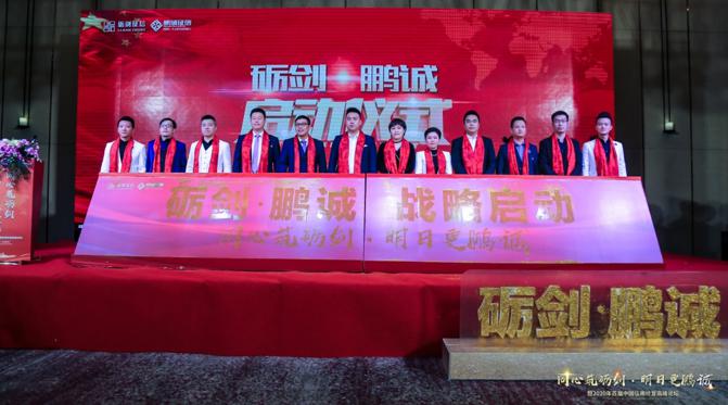 2020年(nián)首屆中國(guó)信用(yòng)修複高(gāo)峰論壇”在蘇州召開(kāi)2
